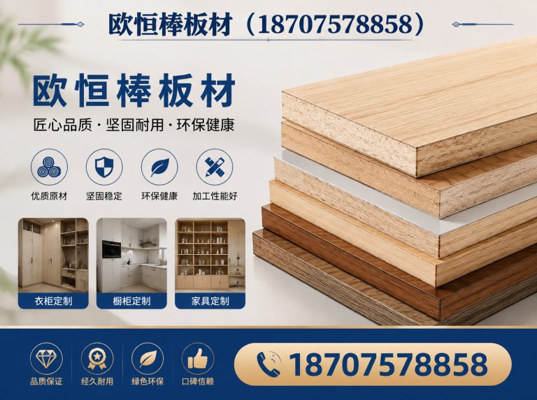 佛山门页整体配套展示图