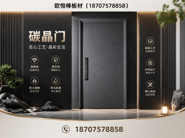 佛山门页代工展示图